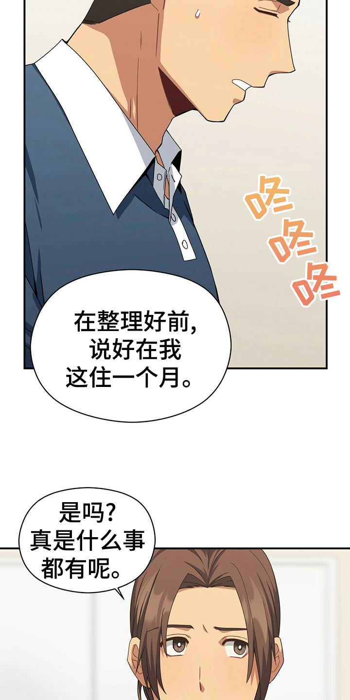 第94章：试探27