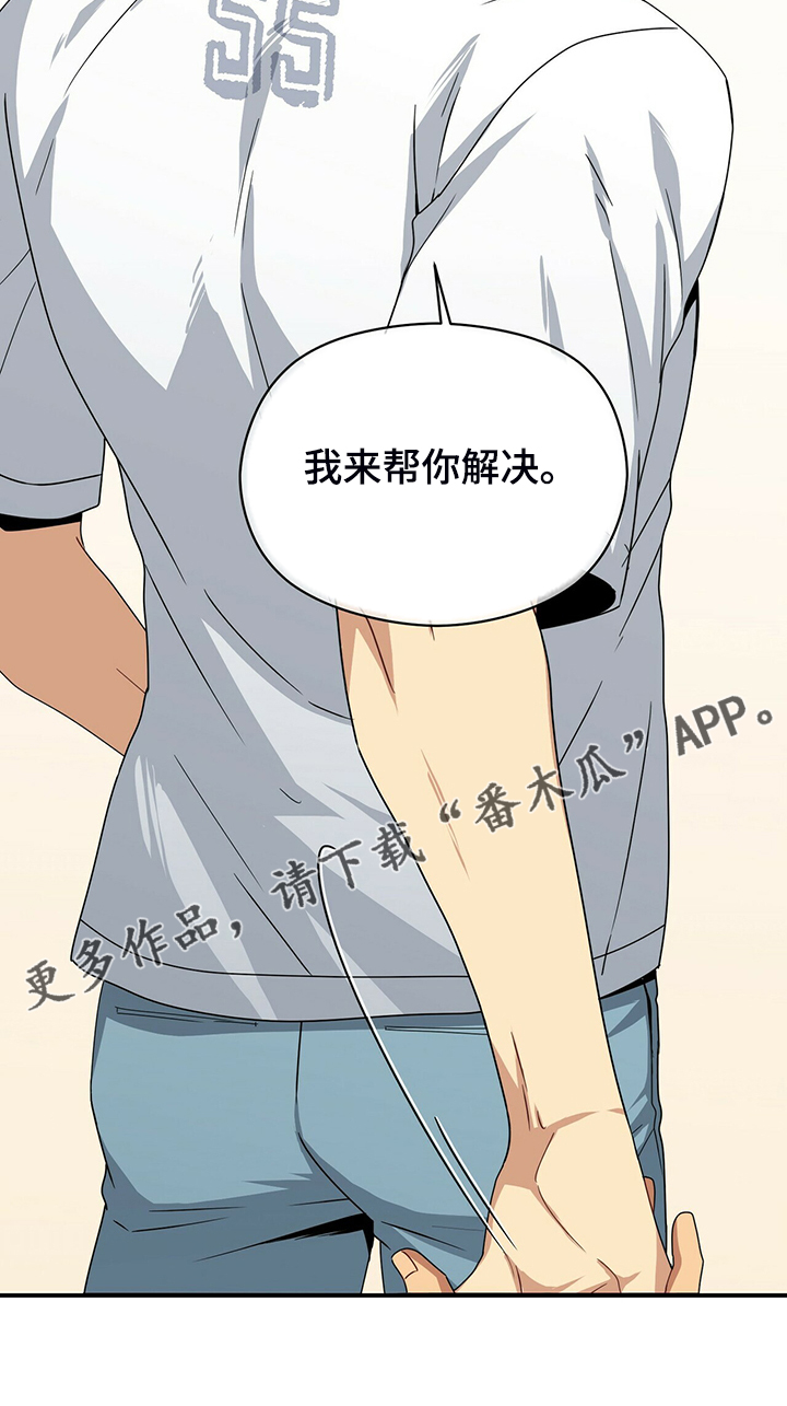 第66章：小围裙16