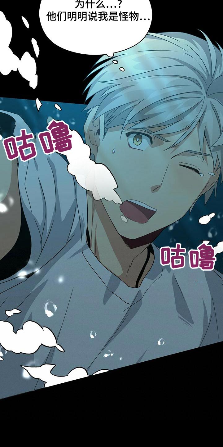 第110章：寻死7