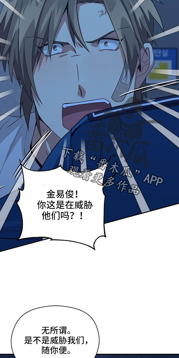 第138章：先做个人吧27
