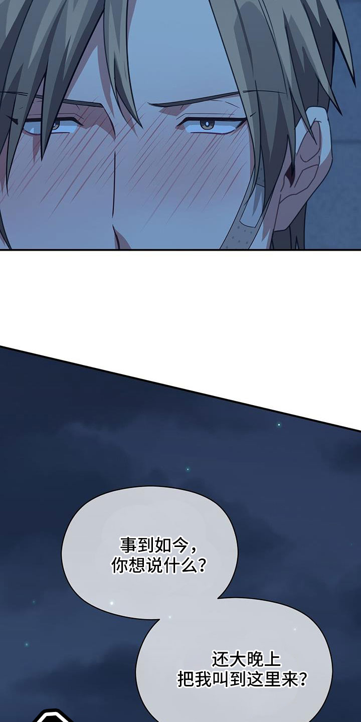 第136章：杀人犯？23