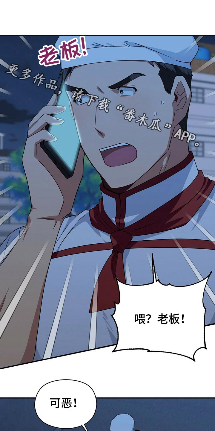 第86章：担心0