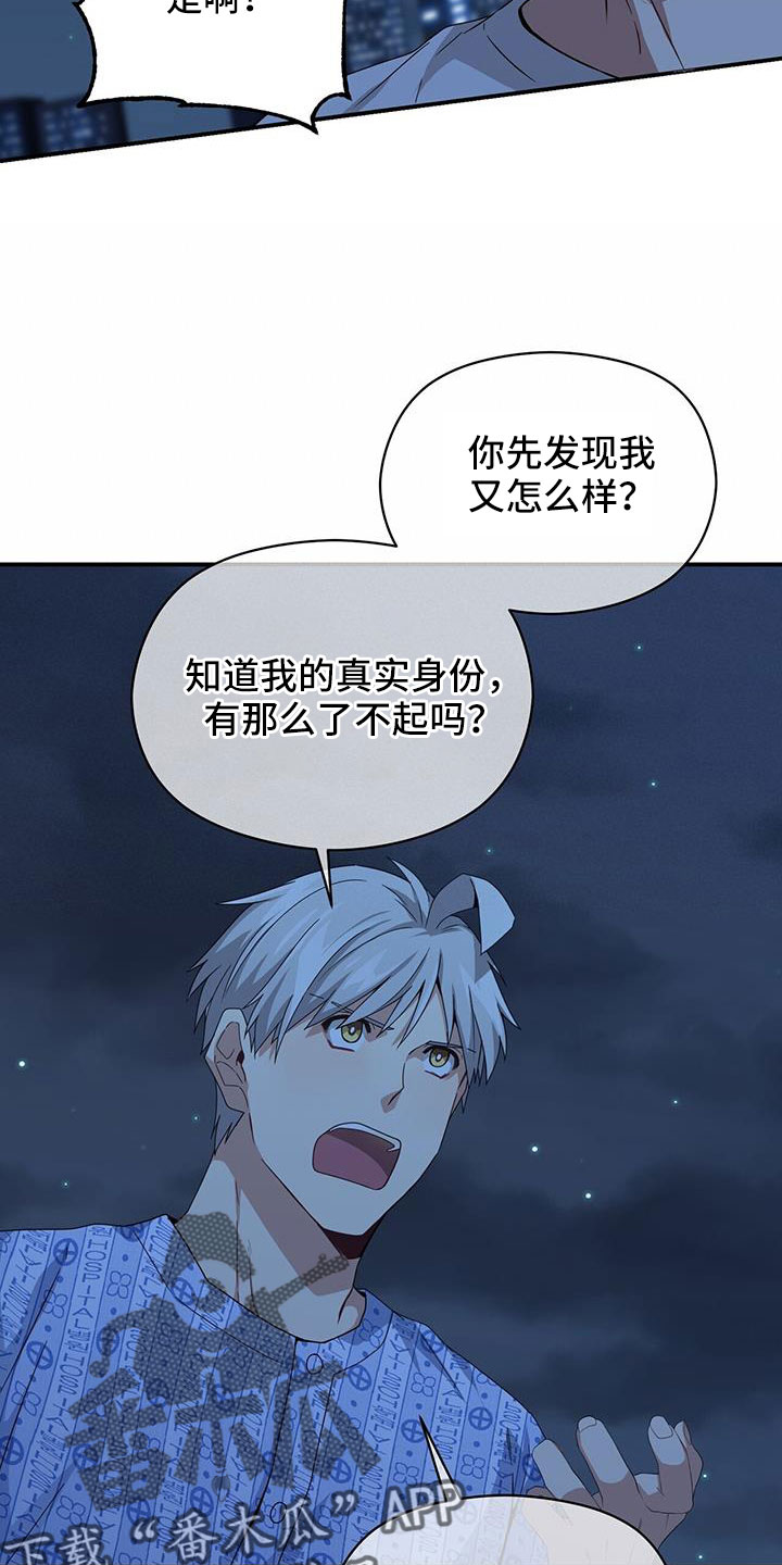 第137章：不可以9