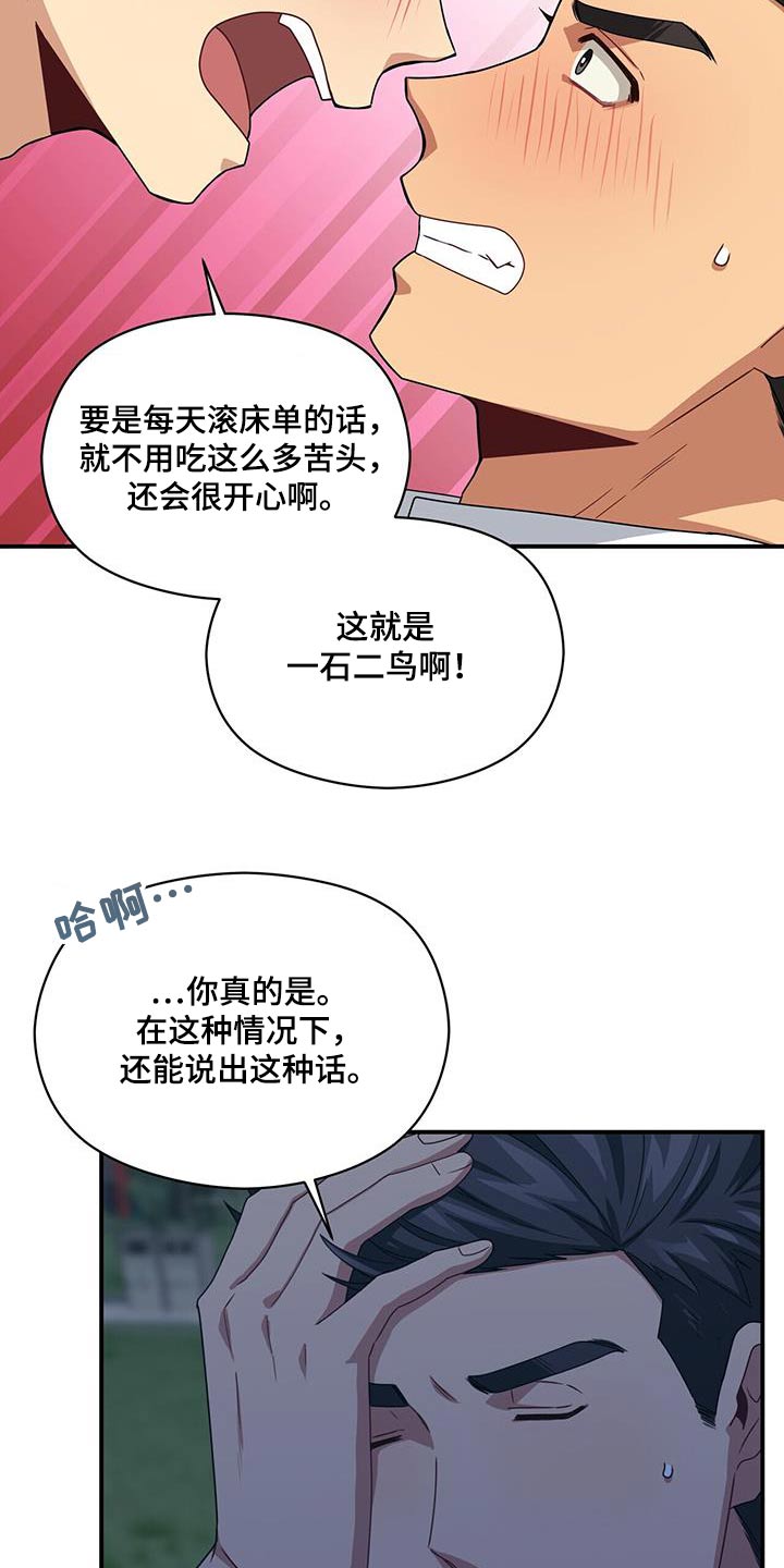 第124章：对不起15