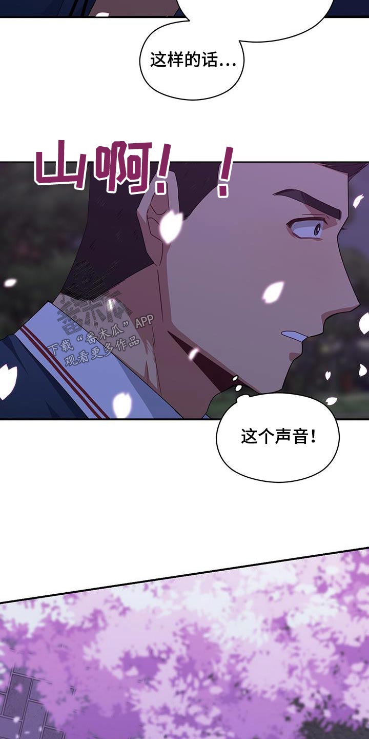 第123章：我相信9