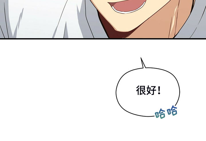 第65章：你输定了35