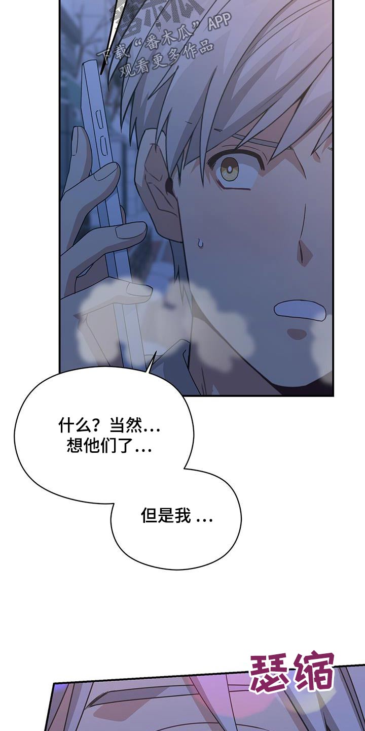 第149章：【番外】我会等你24