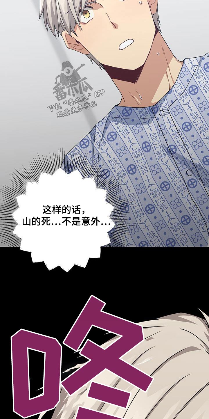 第118章：我要回去10