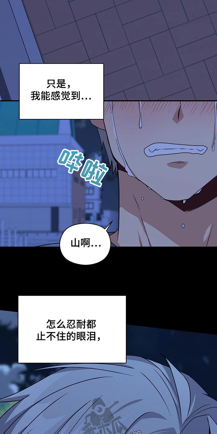 第116章：死亡4