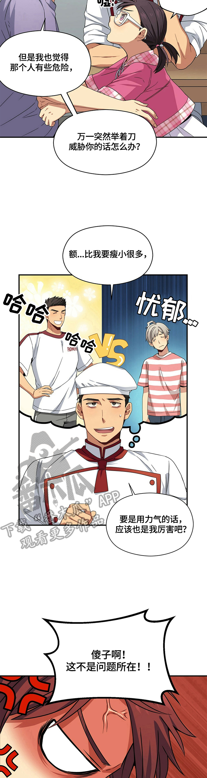 第9章：相信5