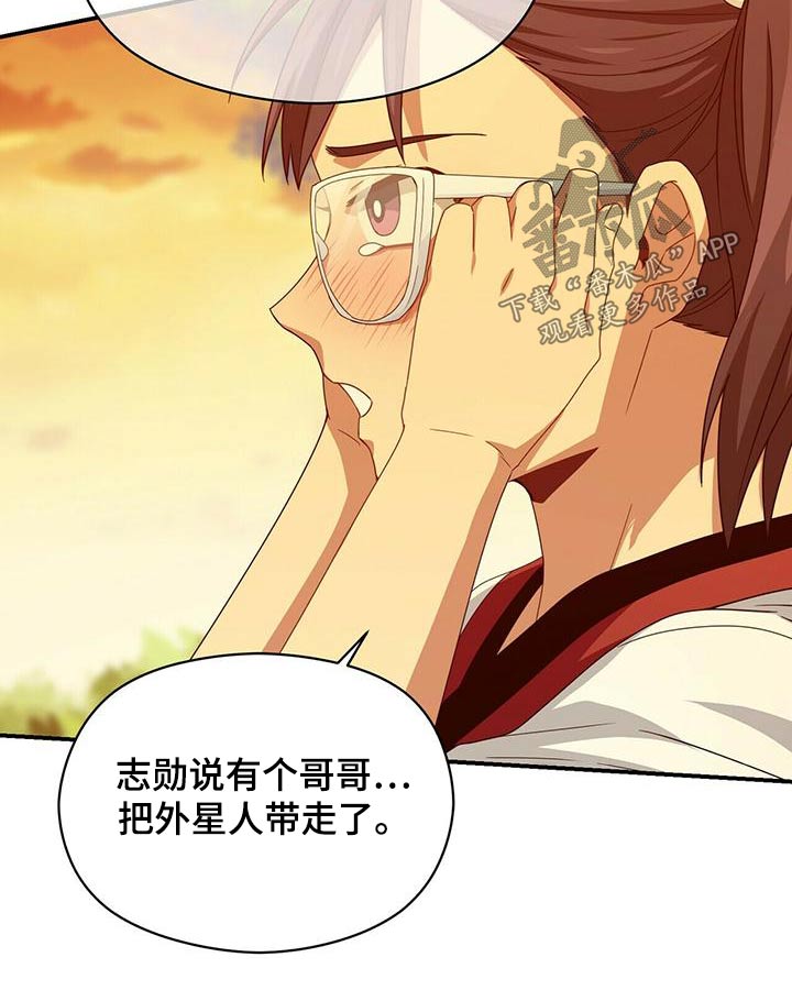 第103章：项链18