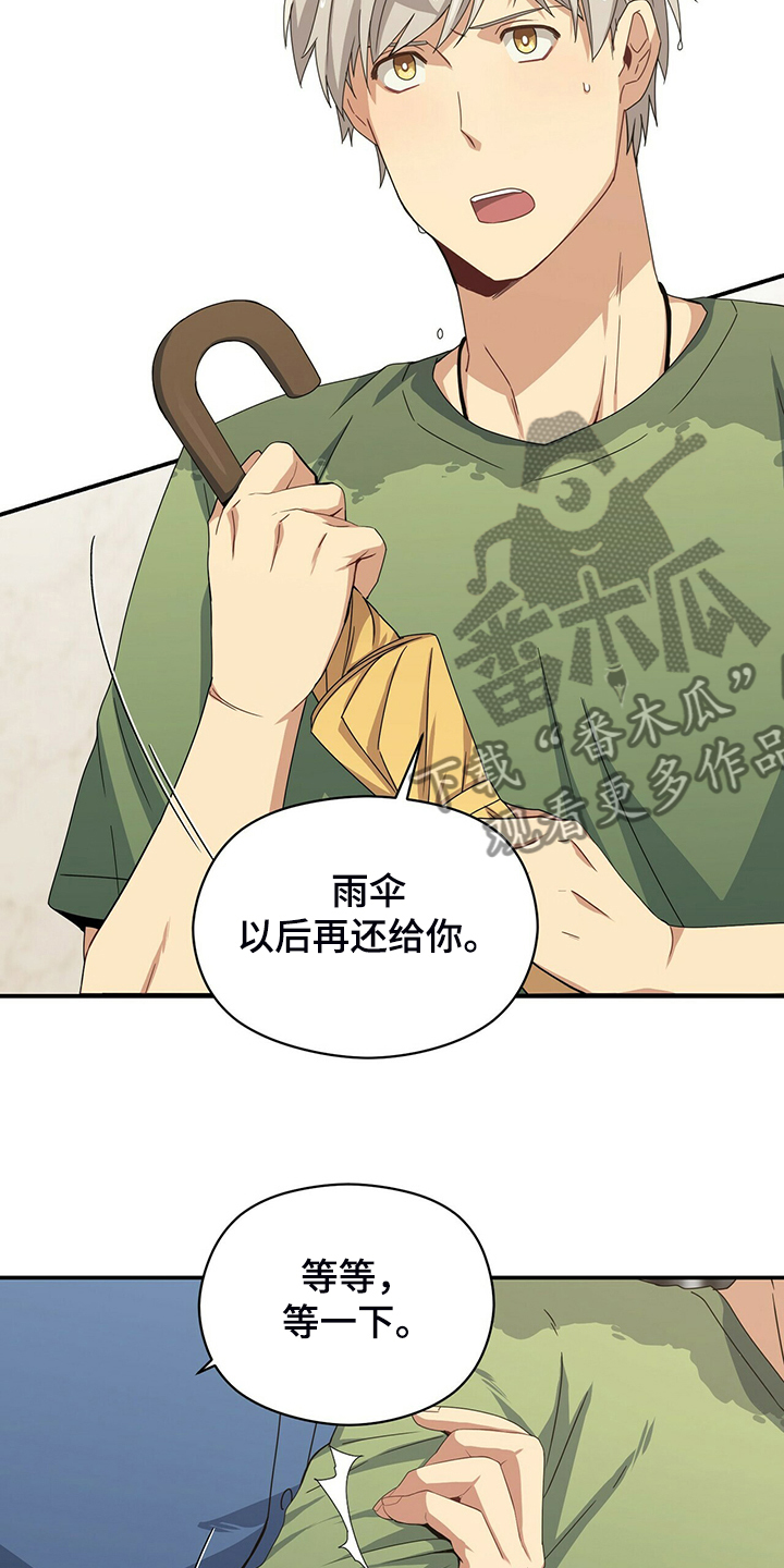 第70章：赶紧放弃10