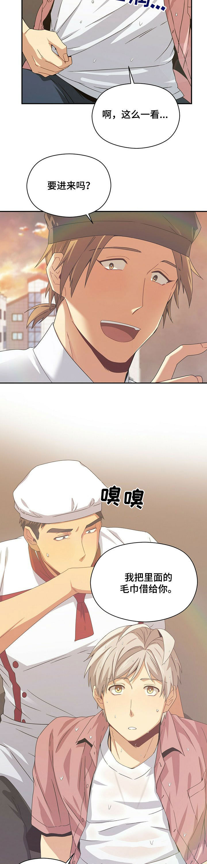 第34章：奇怪人7
