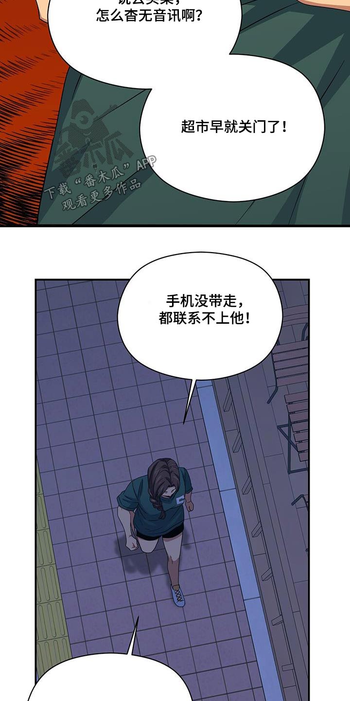第125章：不好21