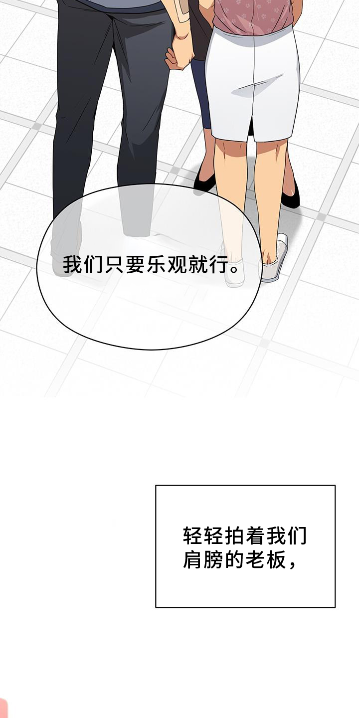 第140章：重新出发16