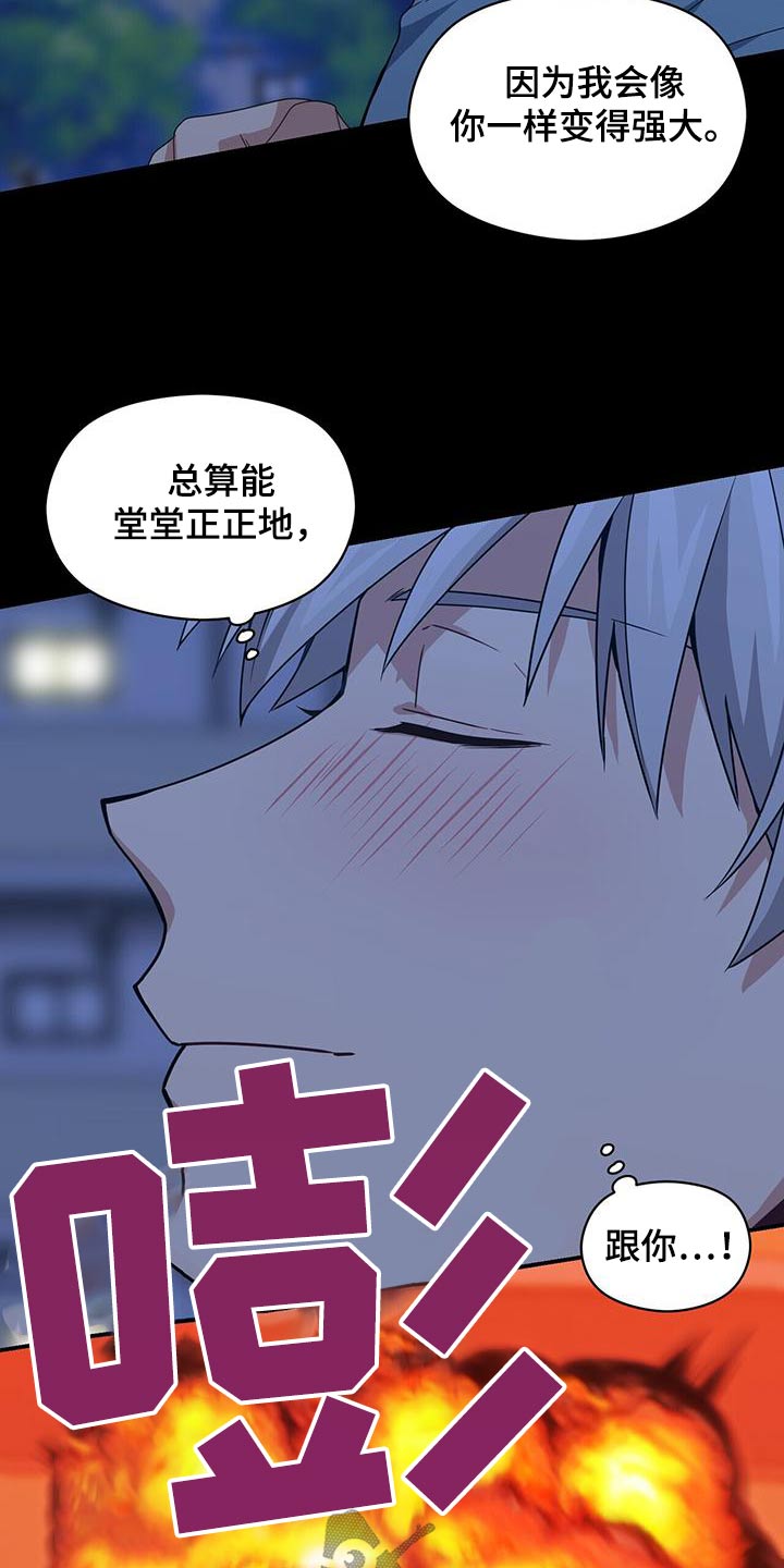 第114章：努力靠近28