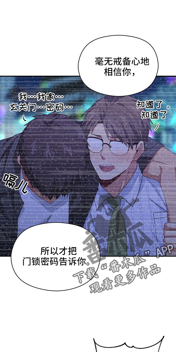 第130章：受够了29