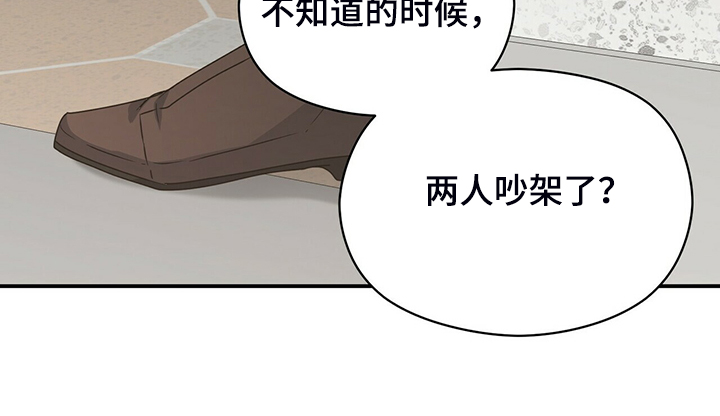 第77章：和他不自在28
