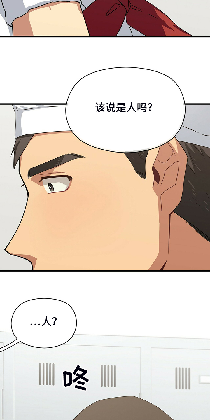 第59章：改变的起源26