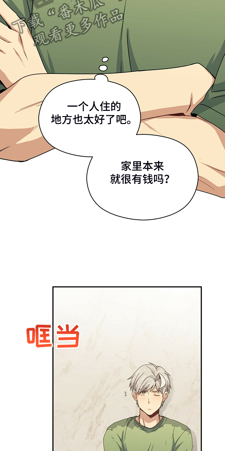 第70章：赶紧放弃6