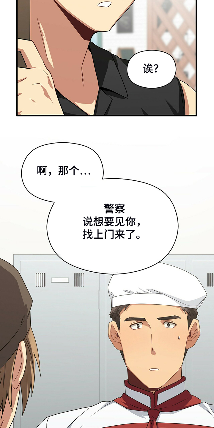 第59章：改变的起源33