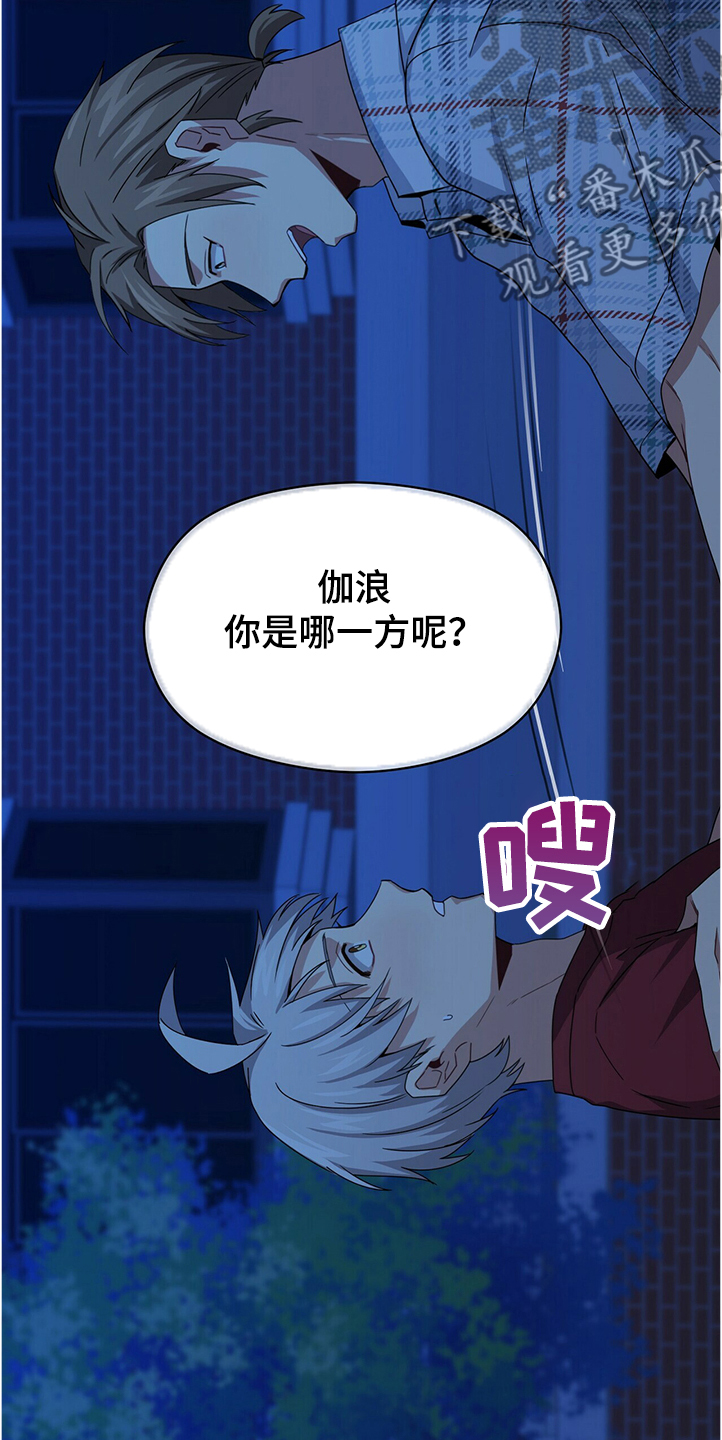 第51章：废弃建筑21