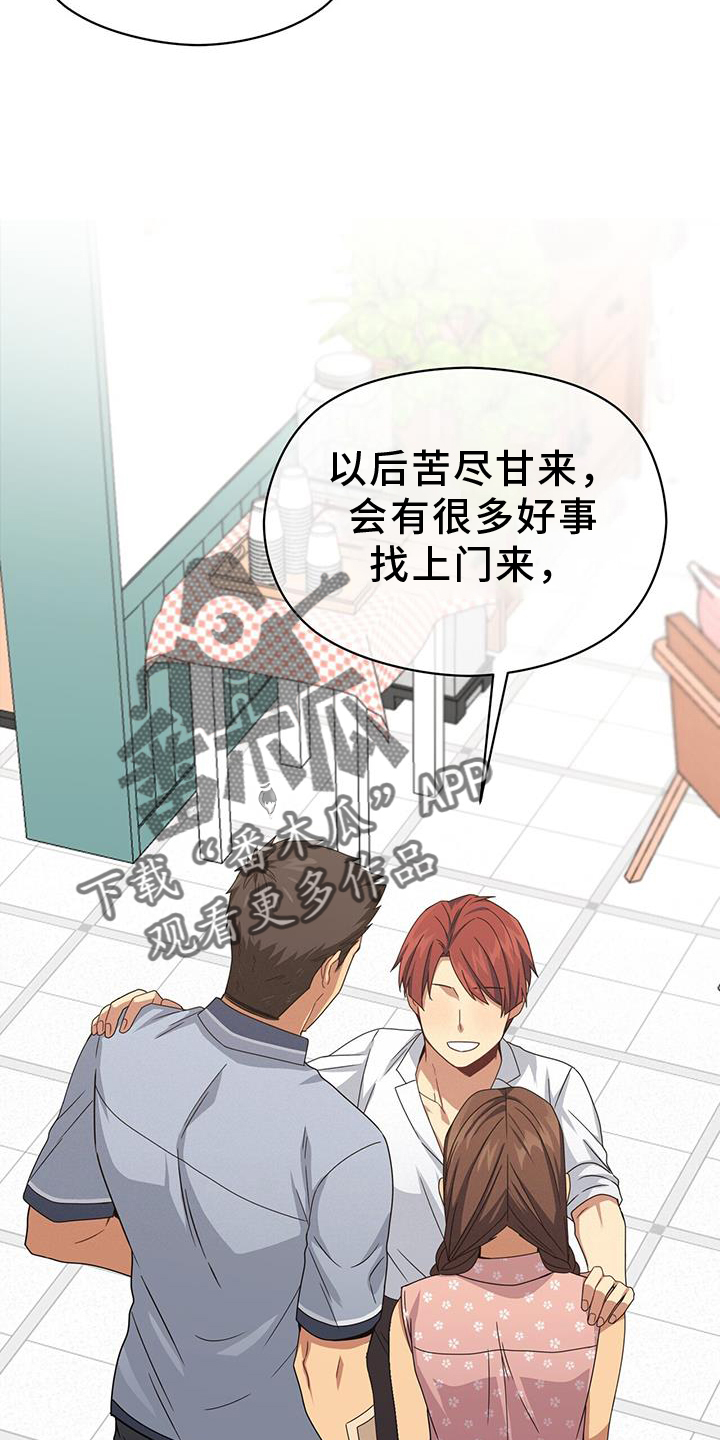 第140章：重新出发15