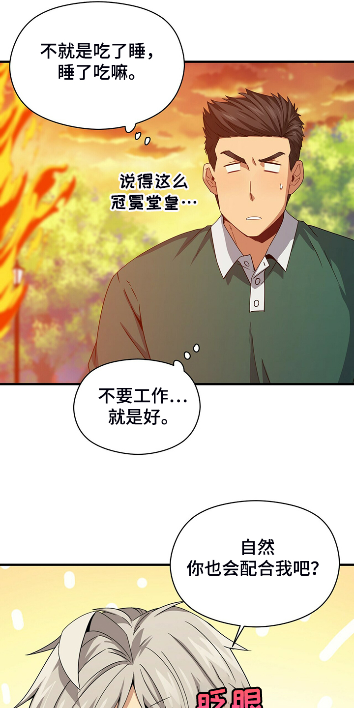 第65章：你输定了9