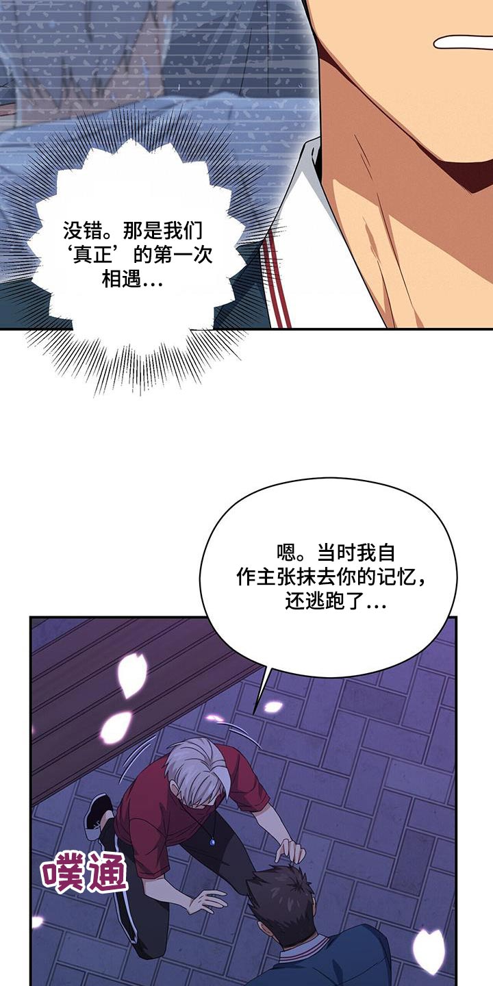 第124章：对不起25