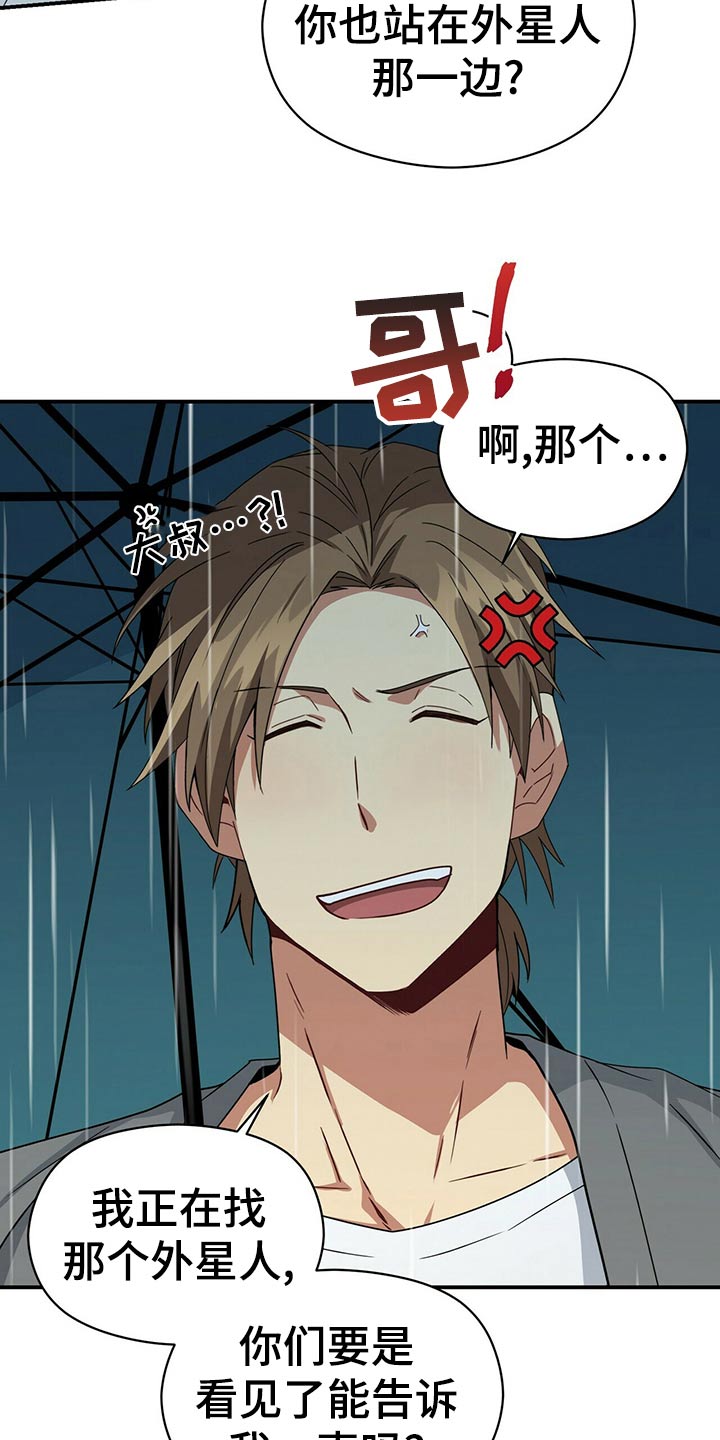 第95章：记忆18