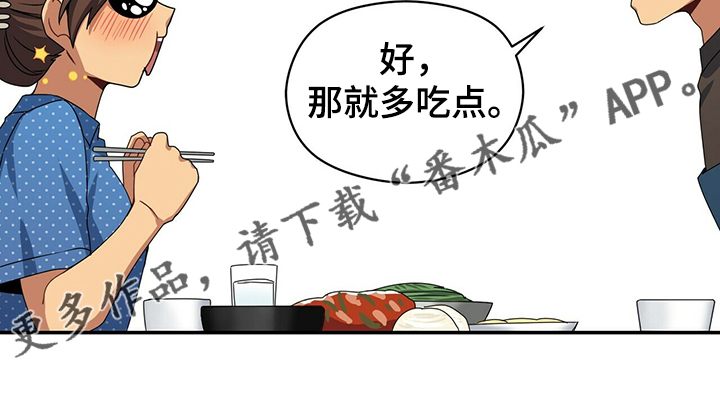 第50章：特意来的10