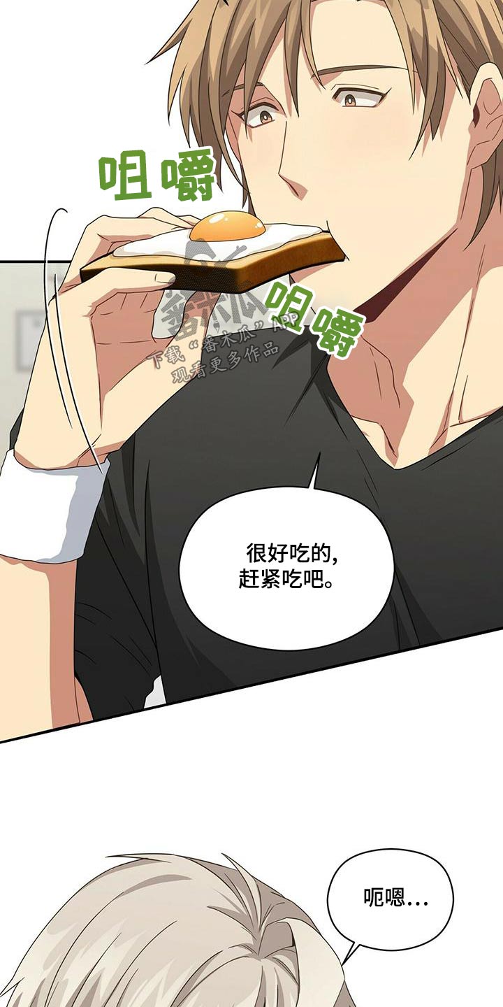 第100章：办法12
