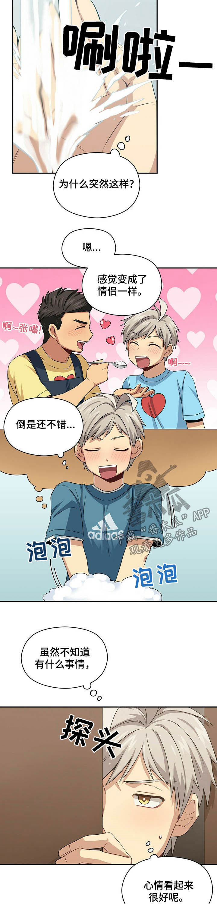 第28章：协商3