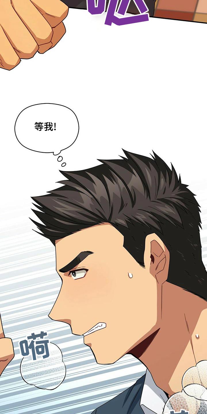 第104章：带走15