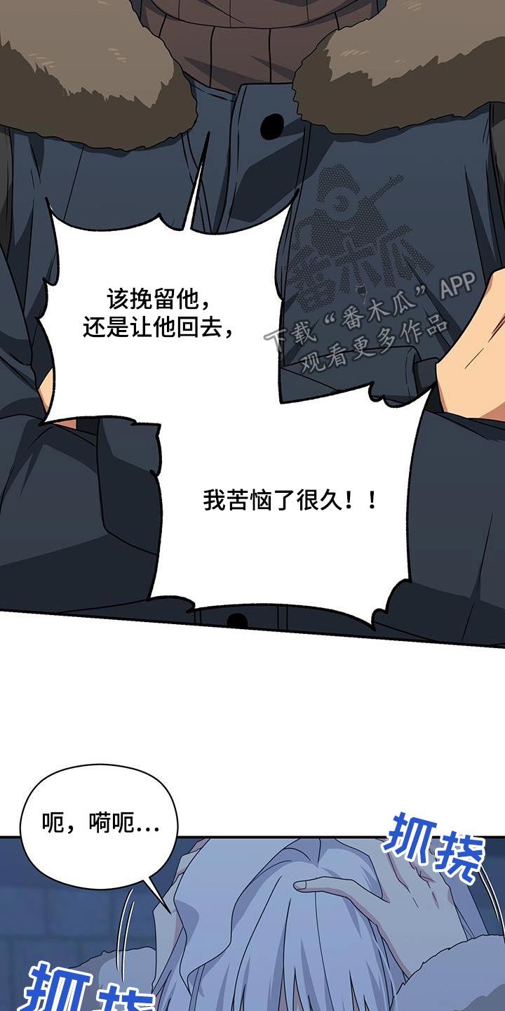 第150章：【番外】父母通话16