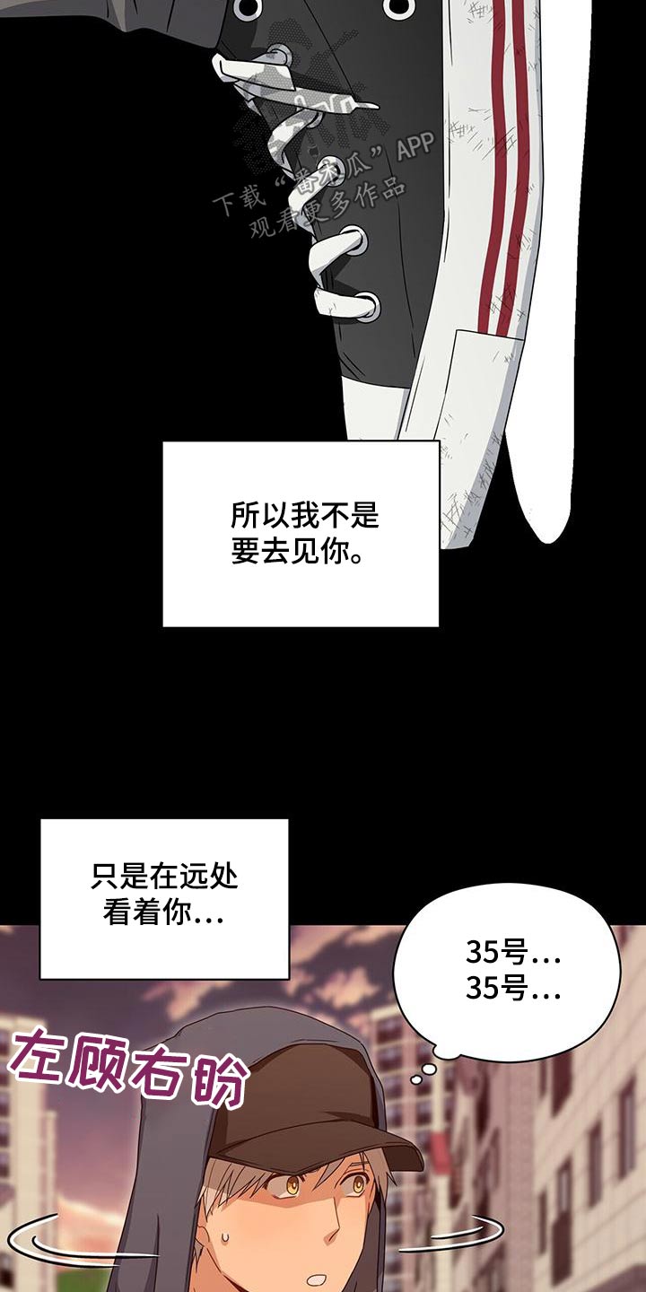 第114章：努力靠近10