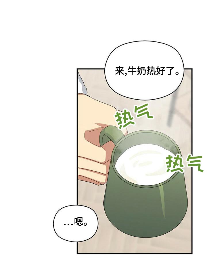第98章：喂药15