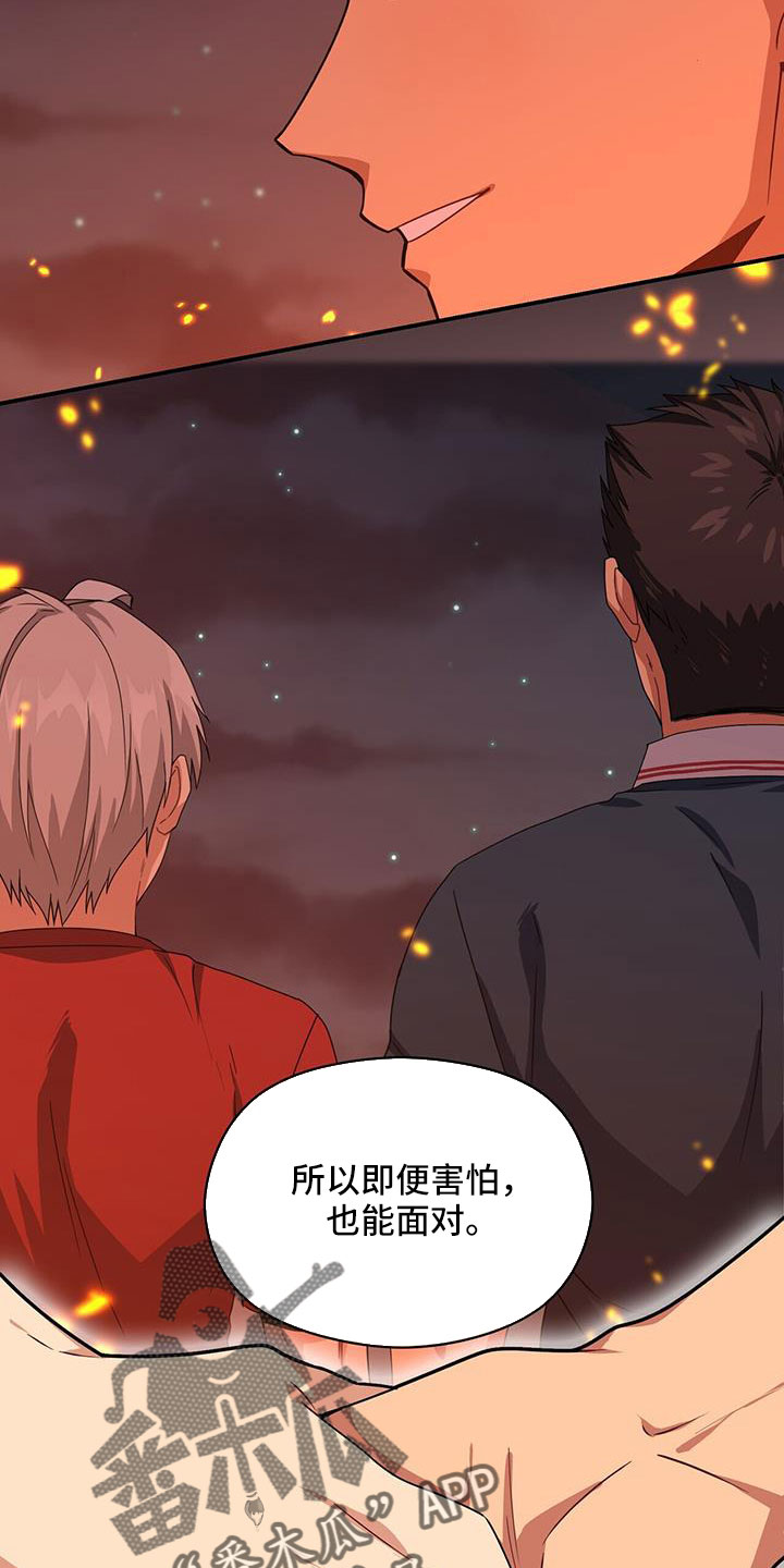 第128章：一起回去吧25