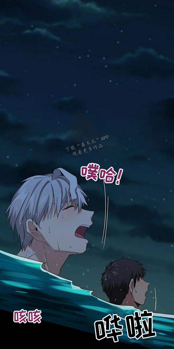 第110章：寻死10