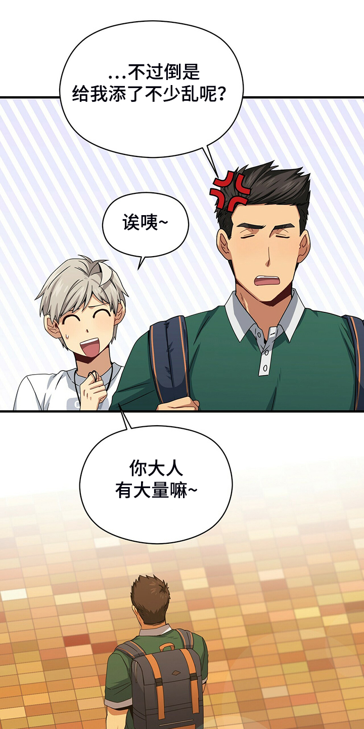 第65章：你输定了21