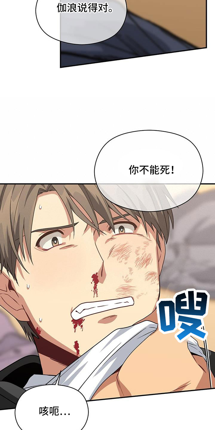 第133章：晕倒6