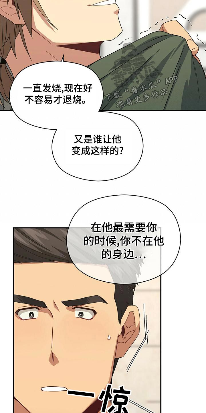 第105章：警察14