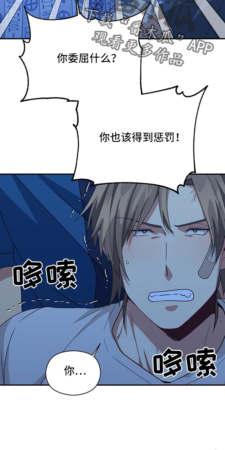 第138章：先做个人吧10