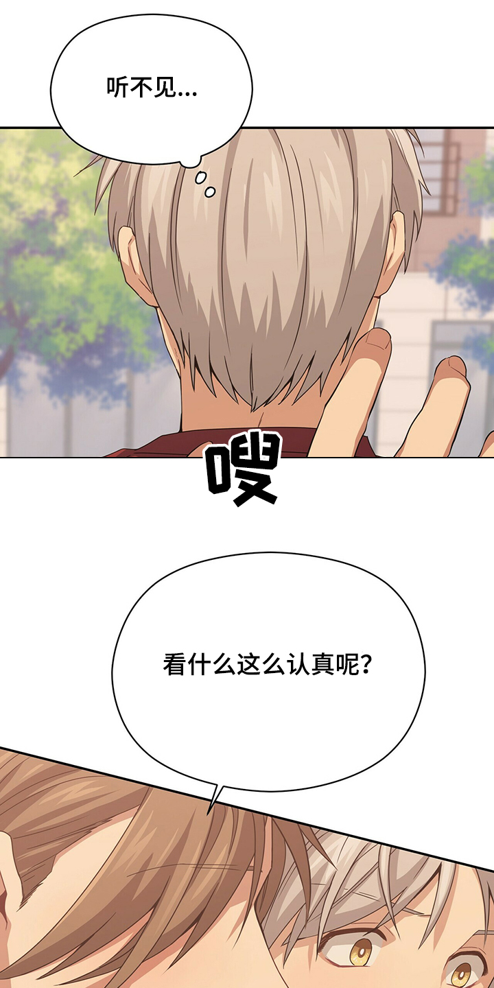 第49章：回家见哥哥19