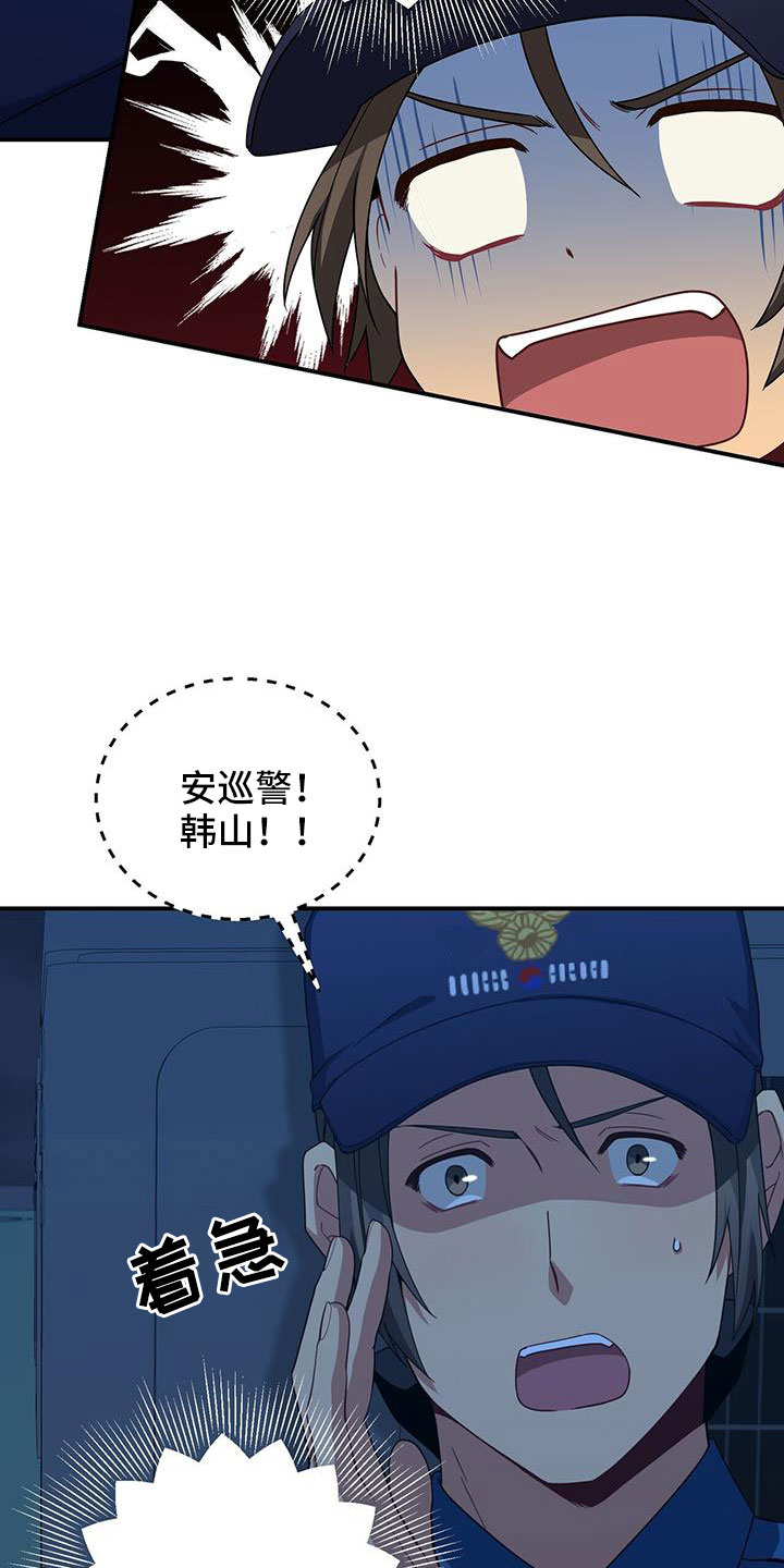 第137章：不可以5