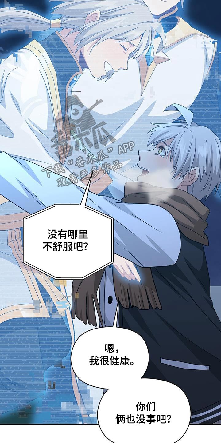 第151章：【番外】一定要幸福4