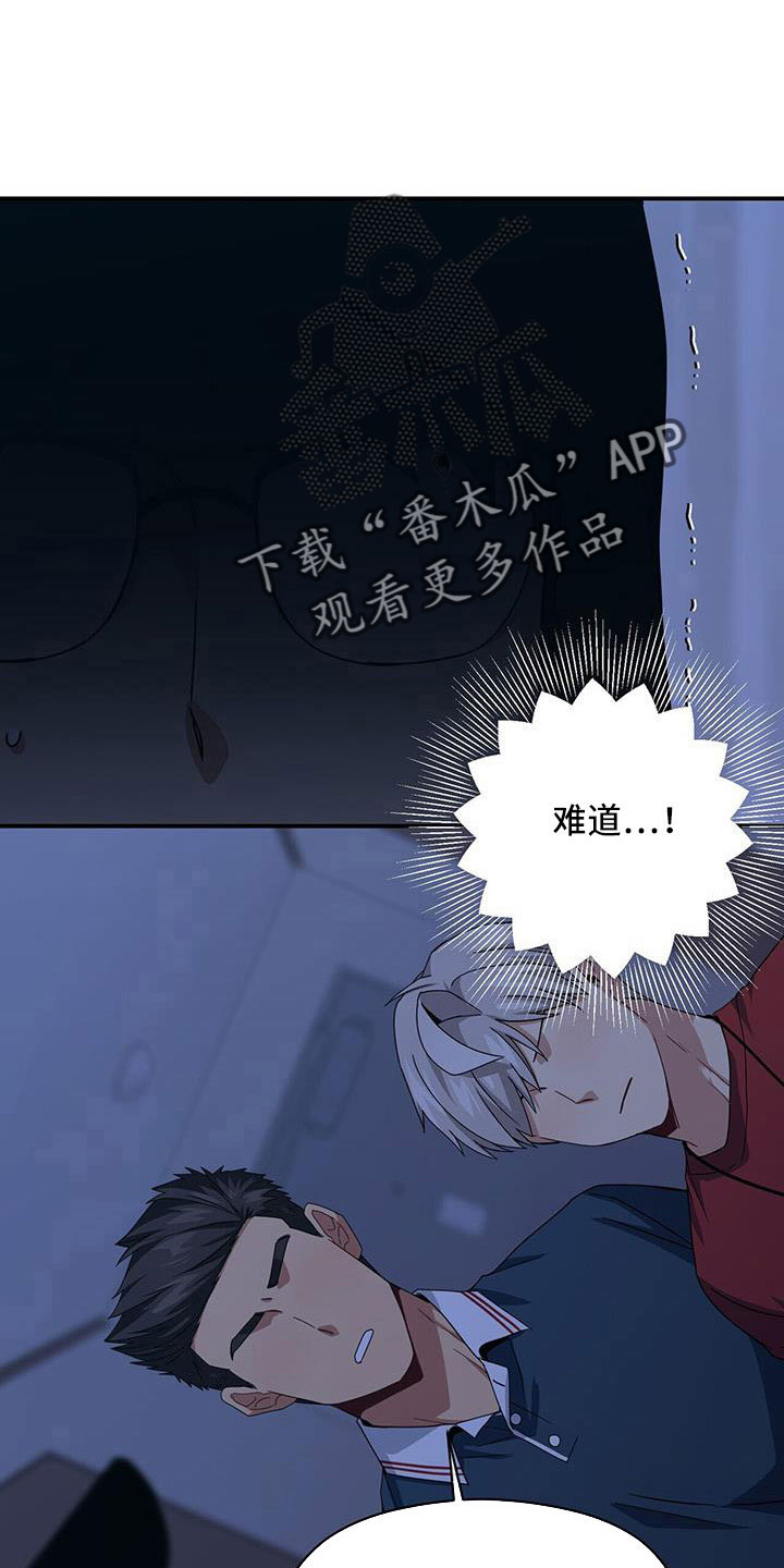 第130章：受够了10