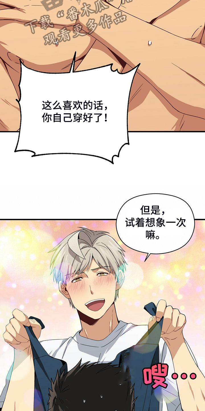 第65章：你输定了30