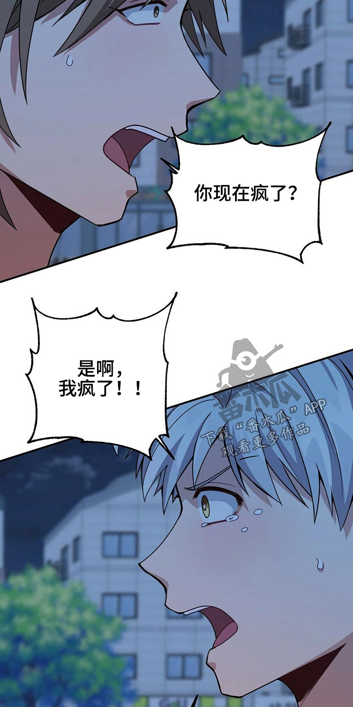第86章：担心19