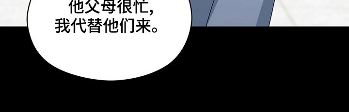 第97章：生病4